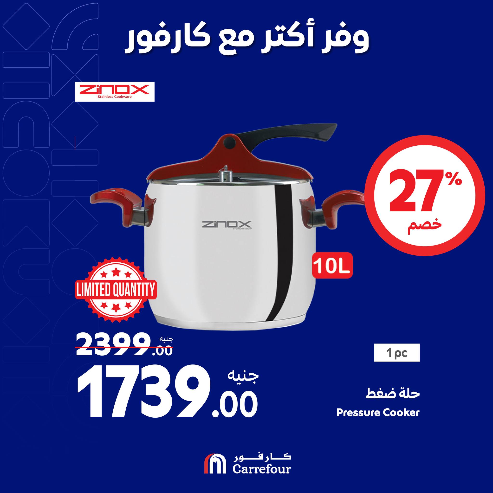 carrefour offers from 10oct to 12oct 2024 عروض كارفور من 10 أكتوبر حتى 12 أكتوبر 2024 صفحة رقم 6